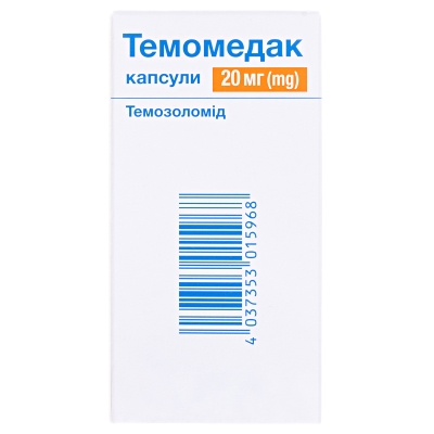 Темомедак капсулы по 20 мг №5 во флак.