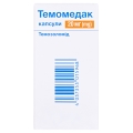 Темомедак капсулы по 20 мг №5 во флак.
