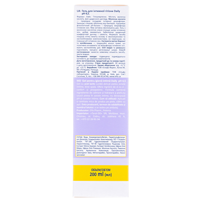 Гель Elfa Pharm Intimo+med Daily для интимной гигиены, 200 мл