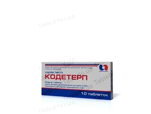 Кодетерп таблетки №10