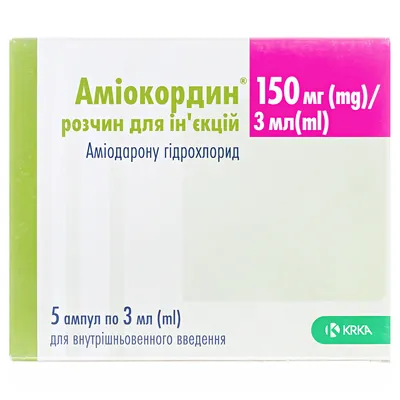Аміокордин розчин д/ін. 150 мг/3 мл по 3 мл №5 в амп.