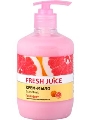 Крем-мыло жидкое Fresh Juice Grapefruit, 460 мл