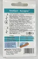 Набір пластирів медичних Леобант Асорті, 20 штук