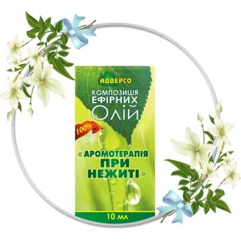 Композиція ефірних олій Адверсо Ароматерапія при нежиті, 10 мл