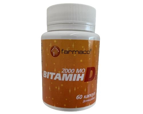 Витамин D3 2000 Farmaco капсулы №60