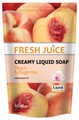 Крем-мыло жидкое Fresh Juice Peach & Magnolia, дой-пак, 460 мл