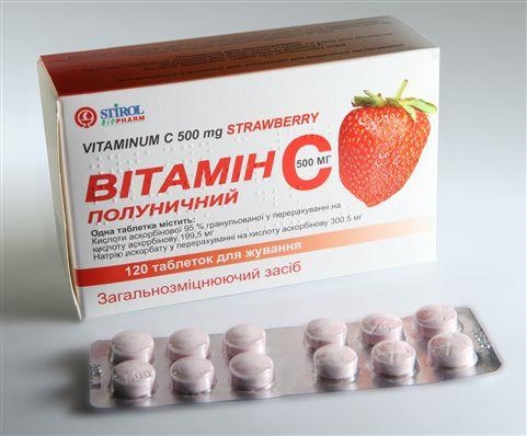 Вітамін С 500 мг полуничний таблетки д/жув. по 500 мг №120 (12х10)