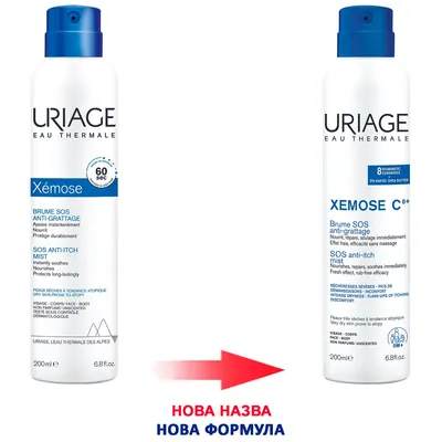 Спрей-димка Uriage Xemose C8+ Brume SOS проти свербежу, 200 мл