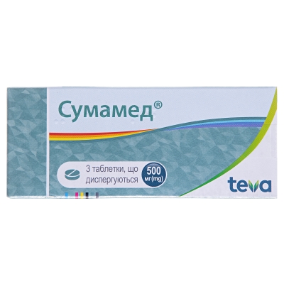 Сумамед таблетки, дисперг. по 500 мг №3
