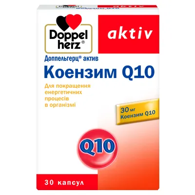 Доппельгерц актив Коензим Q10 капсули №30 (15х2)