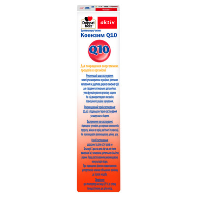 Доппельгерц актив Коэнзим Q10 капсулы №30 (15х2)