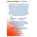 Доппельгерц актив Коензим Q10 капсули №30 (15х2)