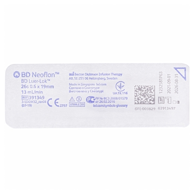Канюля внутрішньовенна BD Neoflon 26G 0,6 х 19 мм, фіолетовий