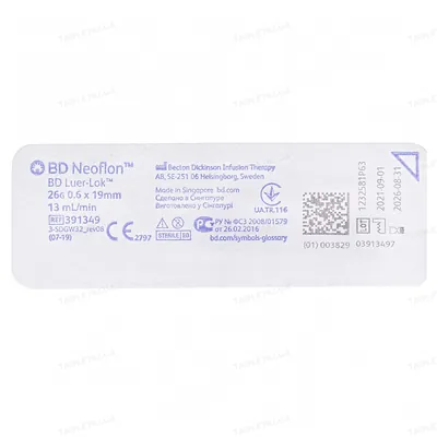 Канюля внутрішньовенна BD Neoflon 26G 0,6 х 19 мм, фіолетовий