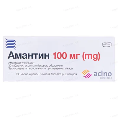 Амантин таблетки, в/плів. обол. по 100 мг №30 (10х3)