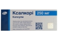 Ксалкори капсулы по 250 мг №60 (10х6)