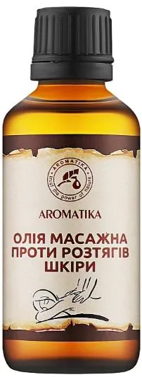 Олія масажна Ароматика Проти розтяжок шкіри, 50 мл