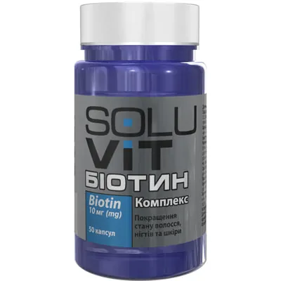 Біотин Комплекс SOLUVIT капсули по 10 мг №50