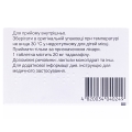 Сиалис таблетки, п/плен. обол. по 20 мг №4 (2х2)