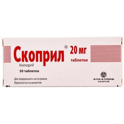 Скоприл таблетки по 20 мг №30 (10х3)