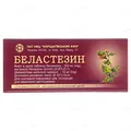 Беластезин таблетки №10