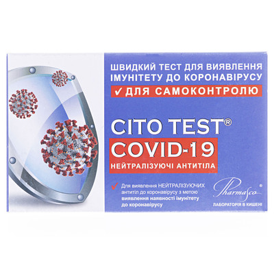 Тест Cito Test Covid-19 нейтралізуючі антитіла для виявлення імунітету до коронавірусу, швидкий, 1 штука