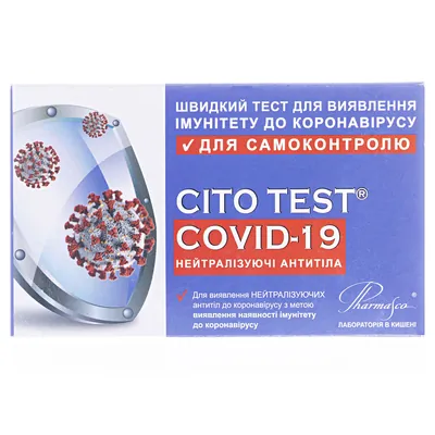 Тест Cito Test Covid-19 нейтралізуючі антитіла для виявлення імунітету до коронавірусу, 1 штука