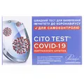 Тест Cito Test Covid-19 нейтралізуючі антитіла для виявлення імунітету до коронавірусу, 1 штука