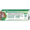 Тест Cito Test Combo Ag Covid-19-Грип для виявлення антигенів коронавируса, вірусів грипу А і В, швидкий, 1 штука