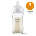Пляшечка для годування Philips Avent Natural SCY933/01 середній потік скляна, 240 мл