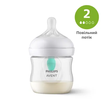 Пляшечка для годування Philips Avent Natural SCY670/01 природний потік із клапаном, 125 мл