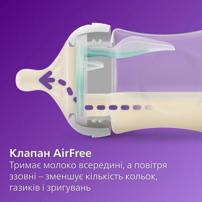 Бутылочка для кормления Philips Avent SCY670/01 Natural Природный поток с клапаном, 125 мл