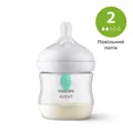 Пляшечка для годування Philips Avent Natural SCY670/01 природний потік із клапаном, 125 мл