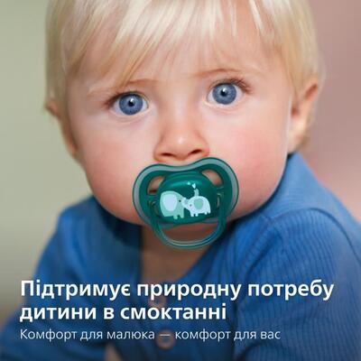 Пустышка силиконовая Philips Avent Ultra Air SCF349/18 ортодонтическая, 18+ месяцев, 2 шт