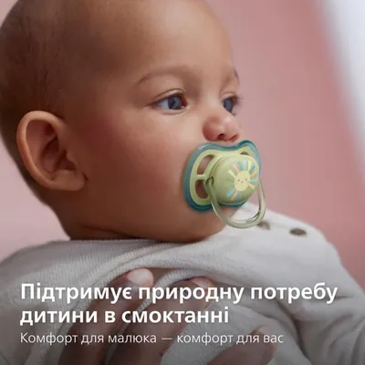 Пустушка силіконова Philips Avent Ultra Air SCF085/58 ортодонтична , 0-6 місяців, 2 шт