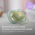 Пустышка силиконовая Philips Avent Ultra Air SCF085/58 ортодонтична, 0-6 месяцев, 2 шт