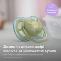 Пустушка силіконова Philips Avent Ultra Air SCF085/58 ортодонтична , 0-6 місяців, 2 шт