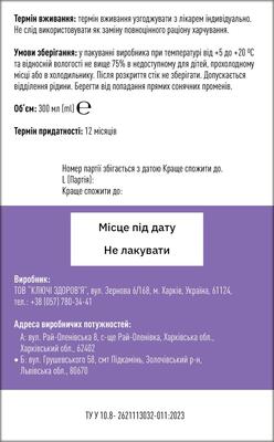Коллаген питьевой Collagen Glow стики по 10 мл №30