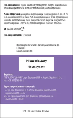 Колаген питний Collagen Glow стіки по 10 мл №30