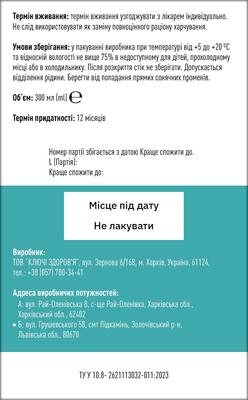 Коллаген питьевой Хелс стики по 10 мл №30
