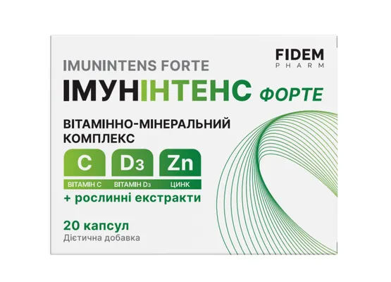 Імунінтенс Форте Fidem Pharm капсули №20