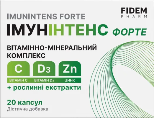 Імунінтенс Форте Fidem Pharm капсули №20