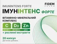 Імунінтенс Форте Fidem Pharm капсули №20