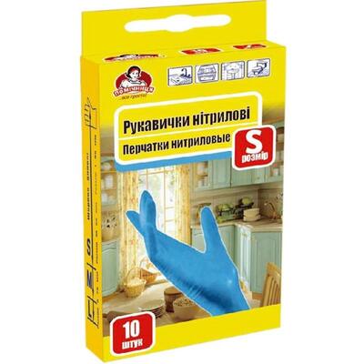 Перчатки хозяйственные Помощница нитриловые, размер S, 10 штук