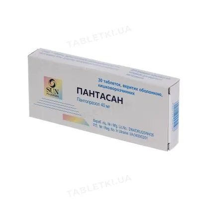 Пантасан таблетки, в/о, киш./розч. по 40 мг №30 (10х3)