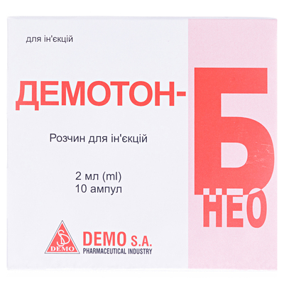 Демотон-Б нео розчин д/ін. по 2 мл №10 в амп.