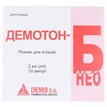 Демотон-Б нео розчин д/ін. по 2 мл №10 в амп.