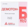 Демотон-Б нео розчин д/ін. по 2 мл №10 в амп.