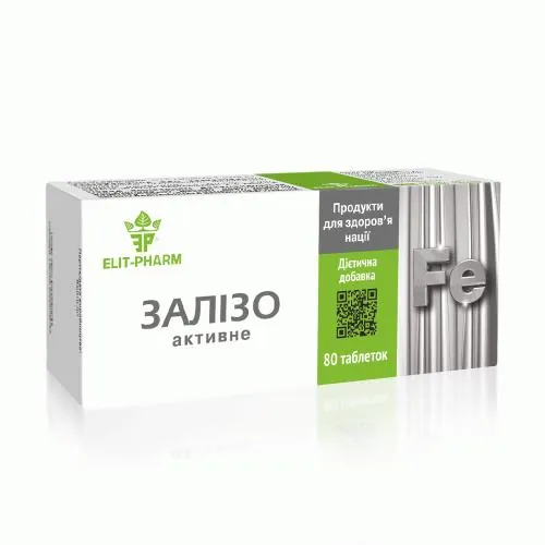 Залізо активне Elit-Pharm таблетки №80 (10х8)