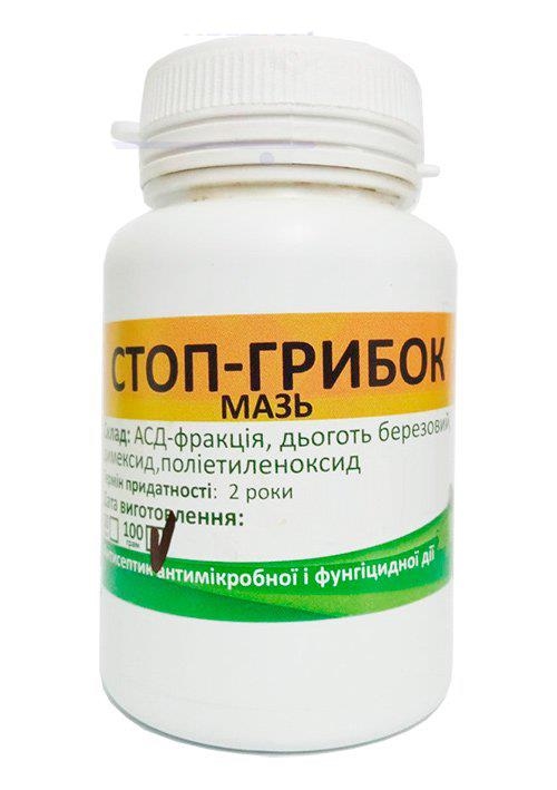 Стоп-Грибок (ДЛЯ ЖИВОТНЫХ) мазь, 100 г